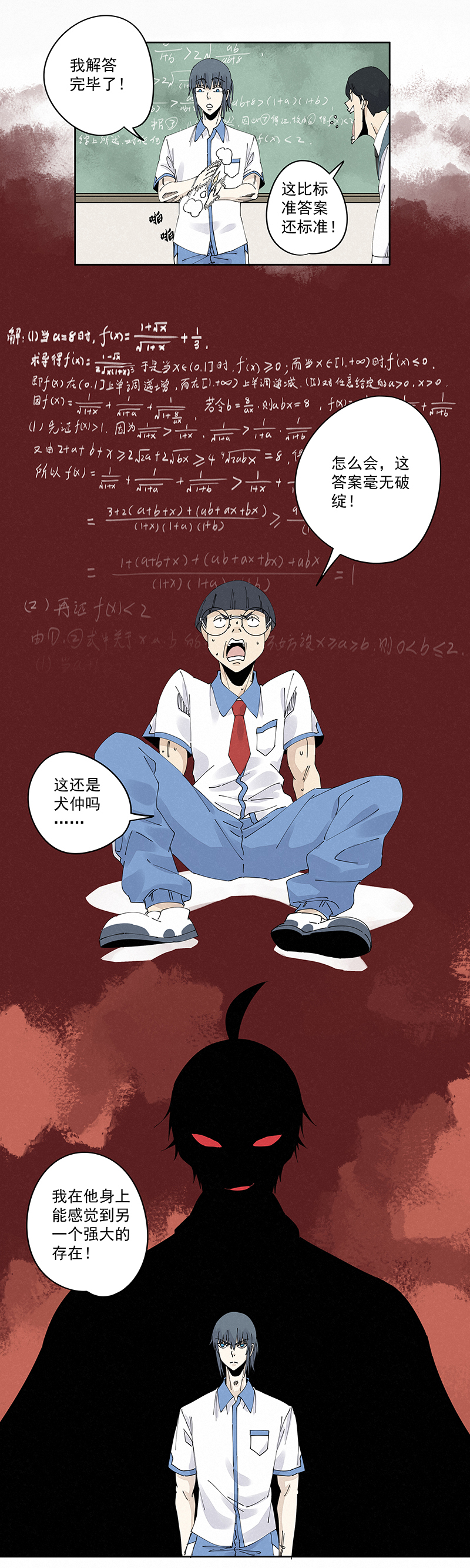 第二百三十二波 解题15