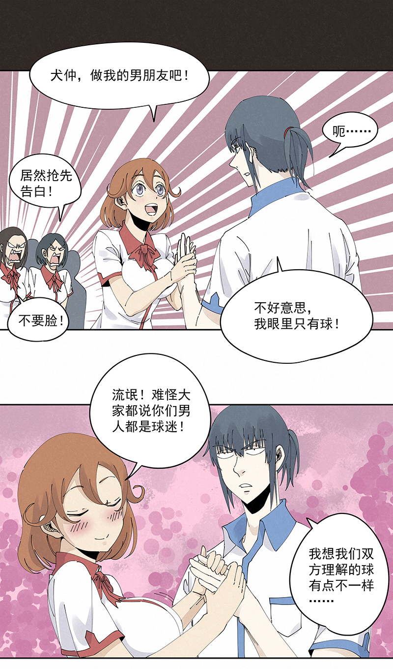 第二百三十二波 解题17