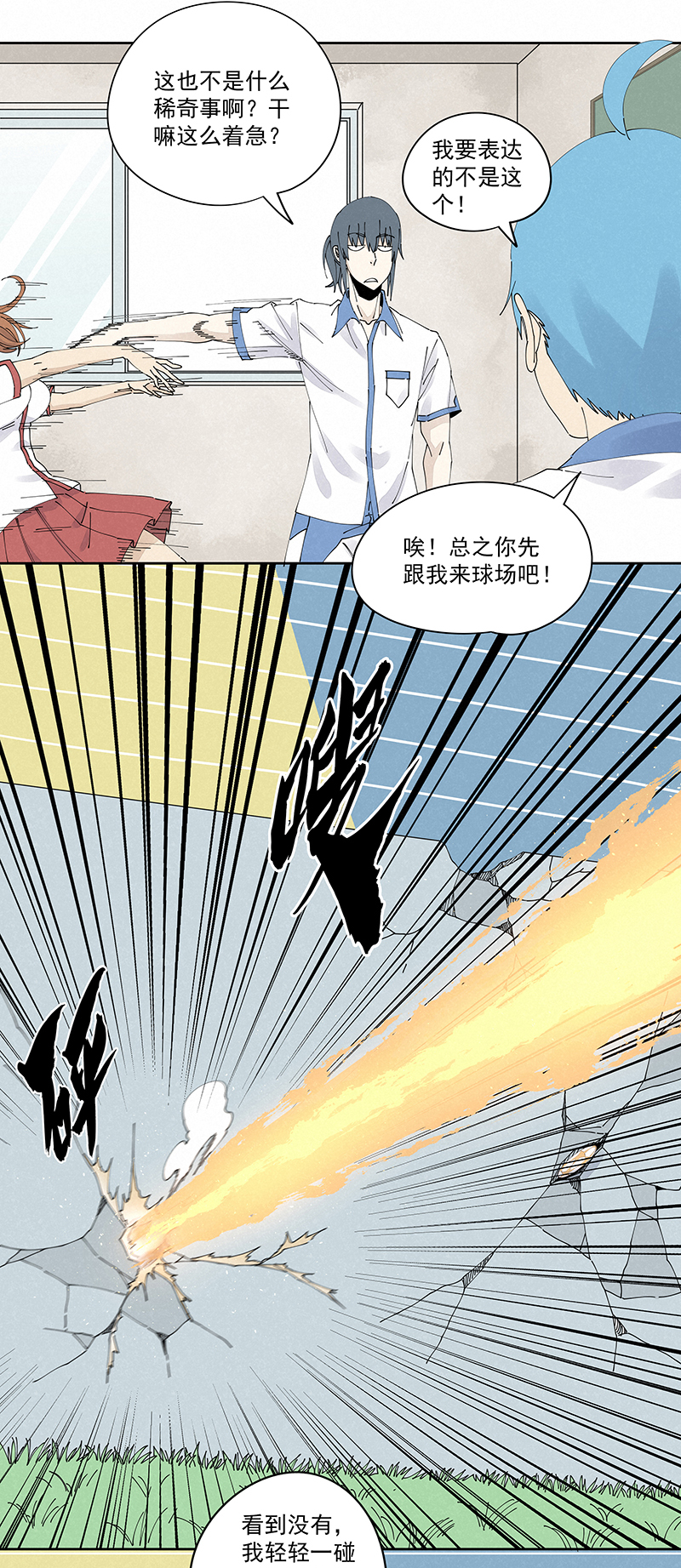 第二百三十二波 解题19