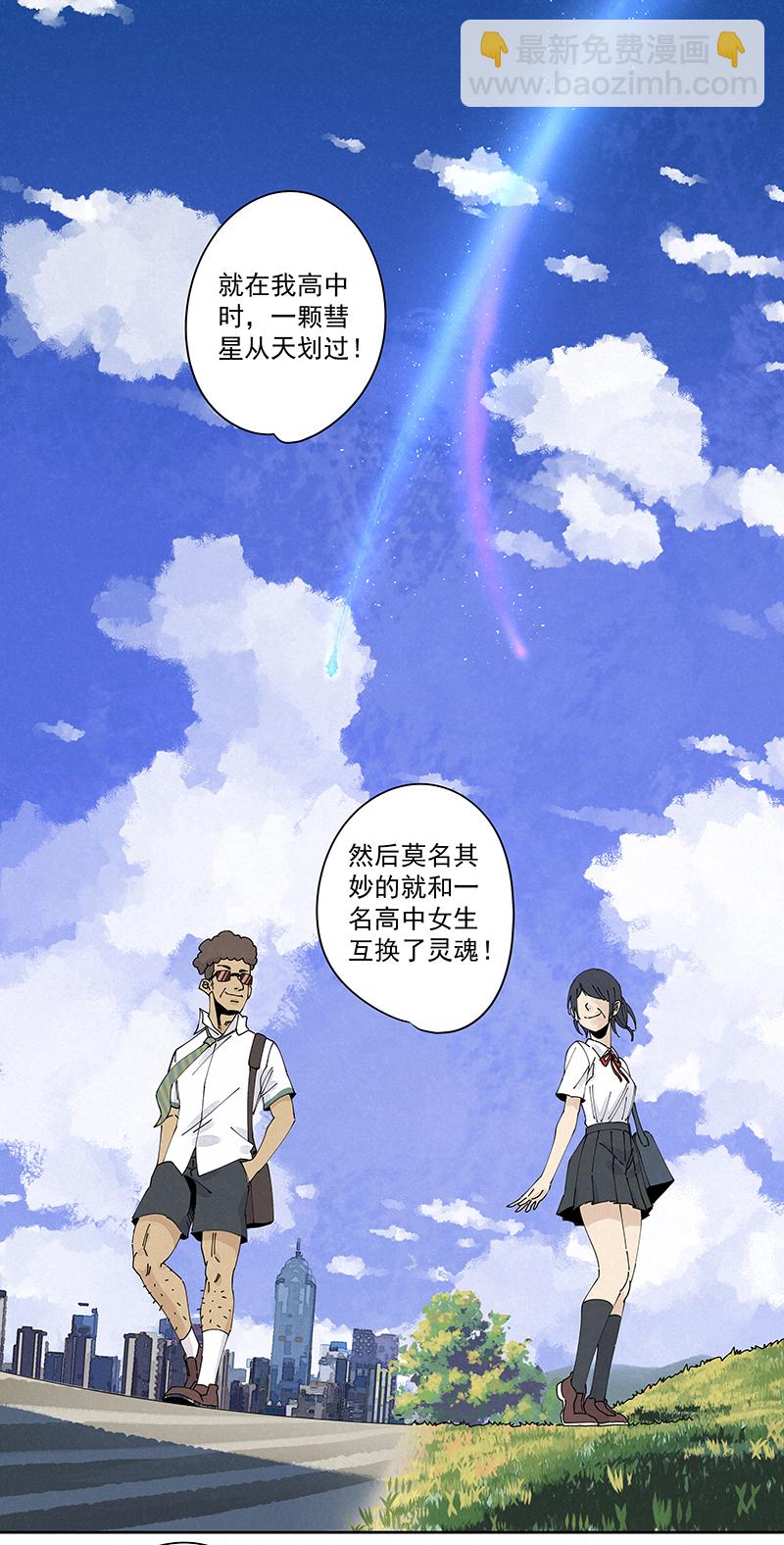 第二百三十二波 解题23
