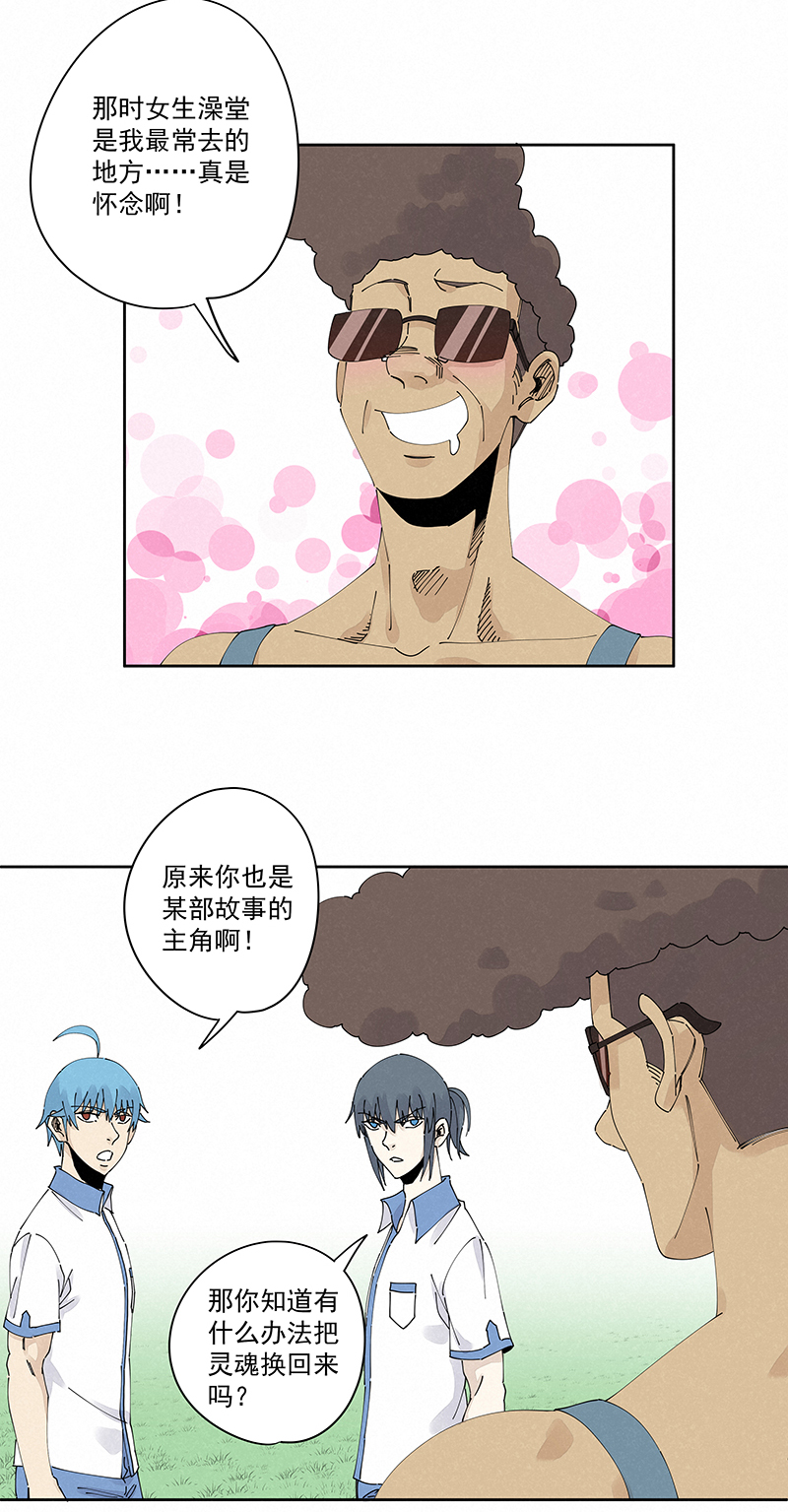 第二百三十二波 解题24