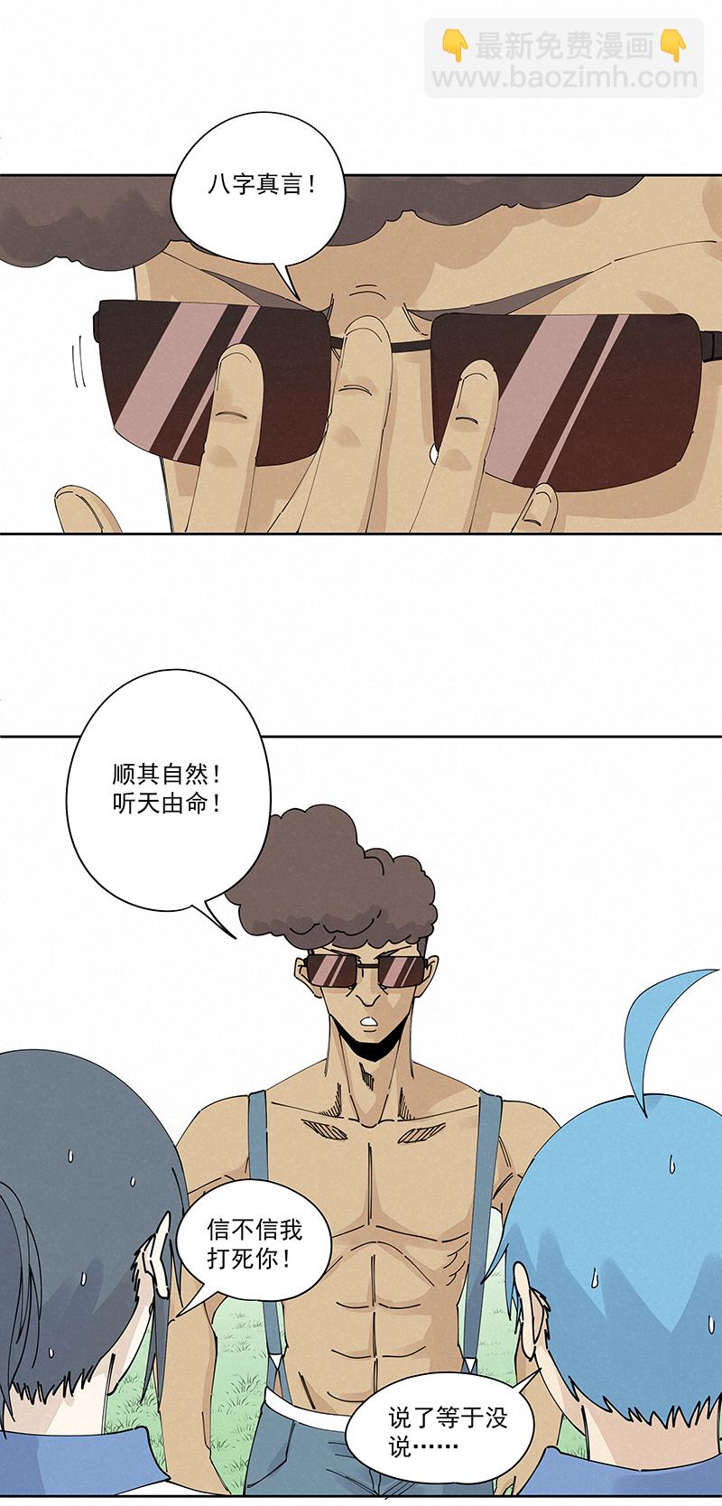 第二百三十二波 解题25