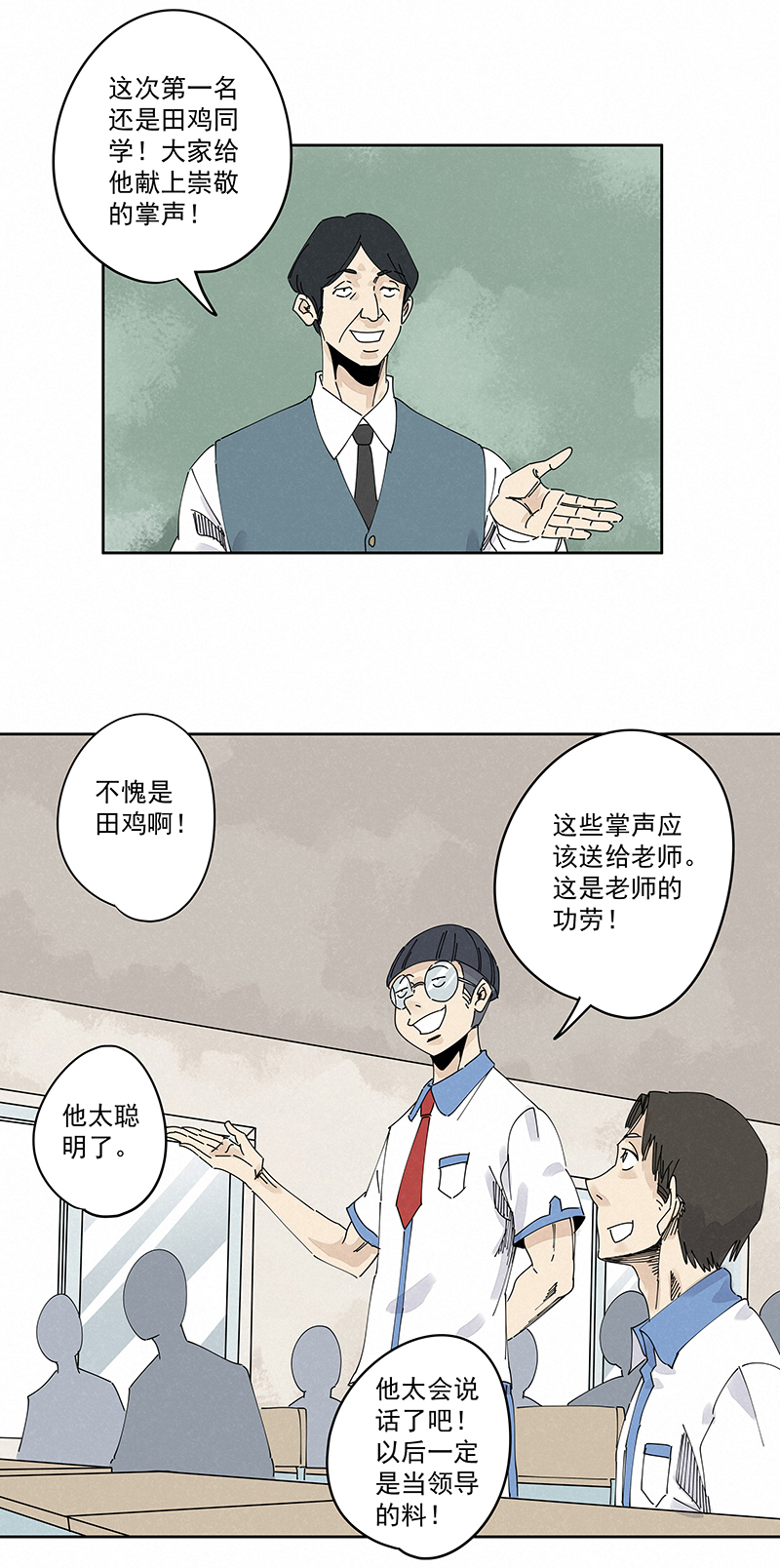 第二百三十二波 解题3