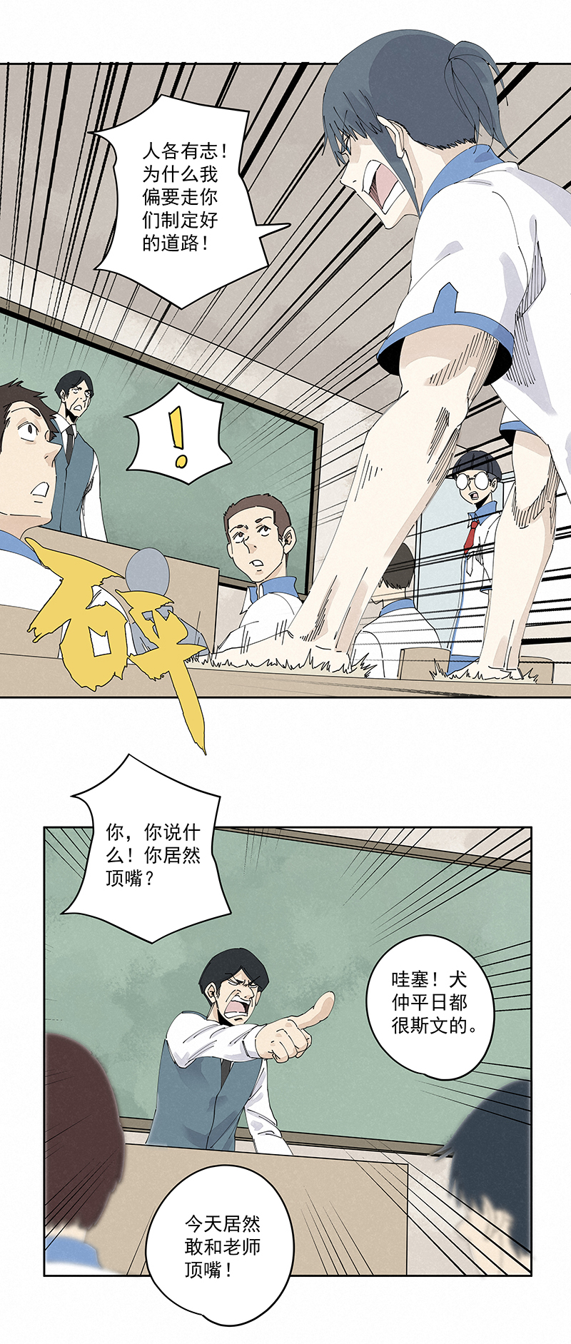 第二百三十二波 解题7
