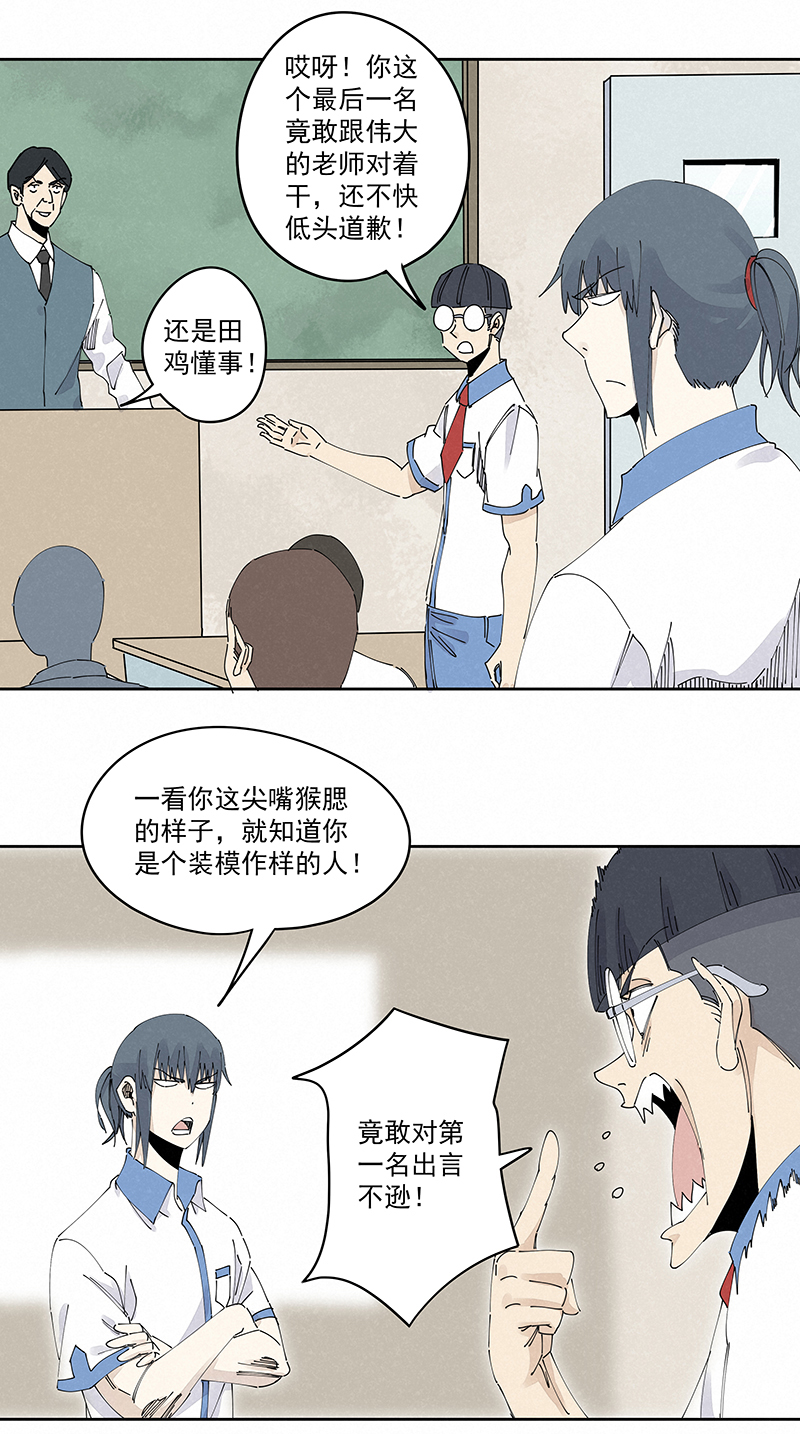 第二百三十二波 解题8