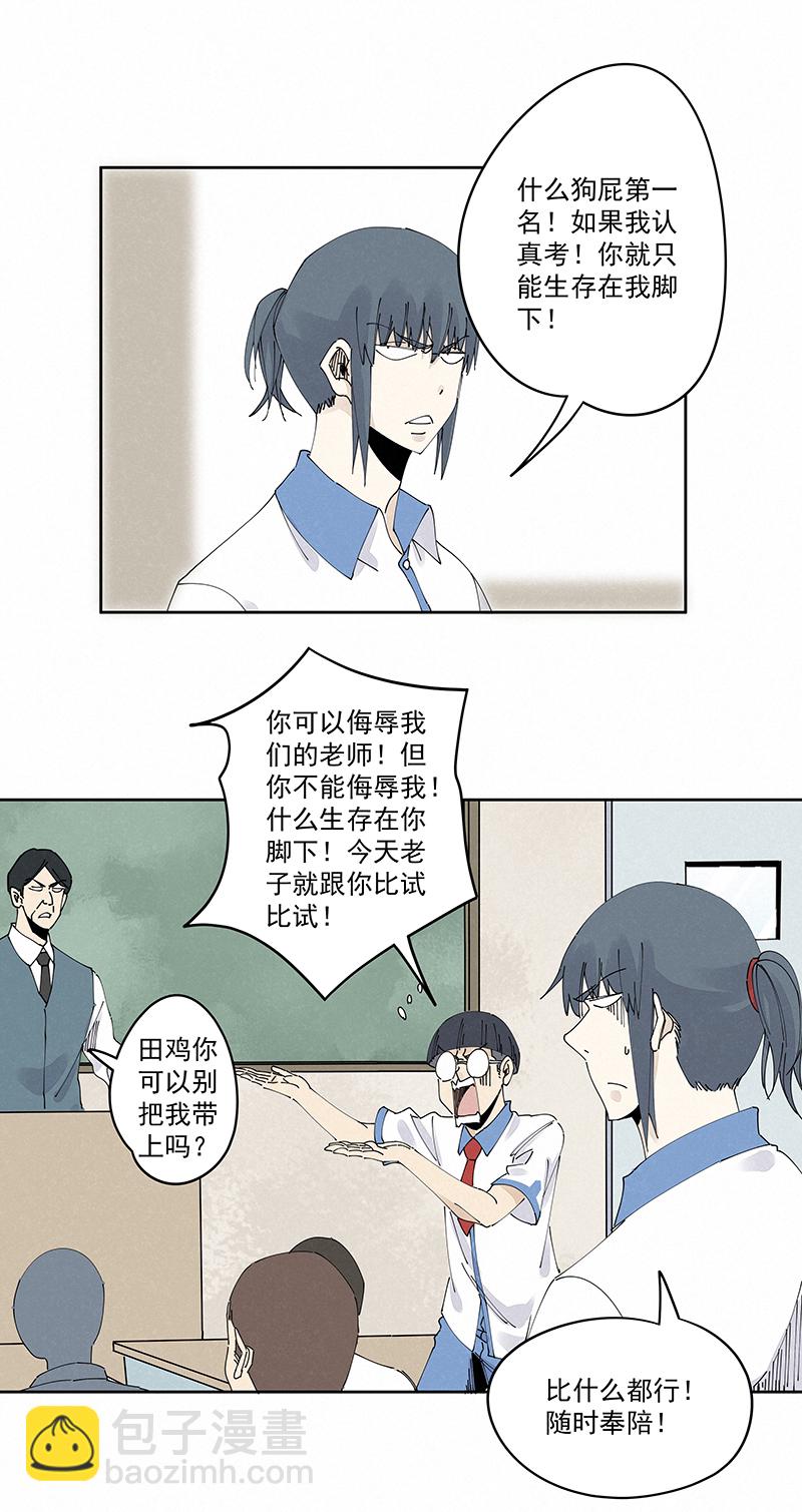 第二百三十二波 解题9