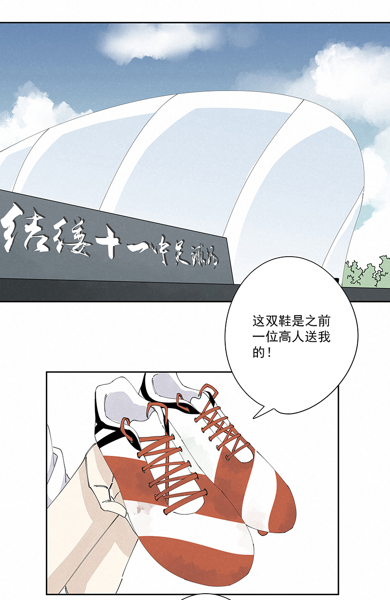 第二百三十三波 开赛1