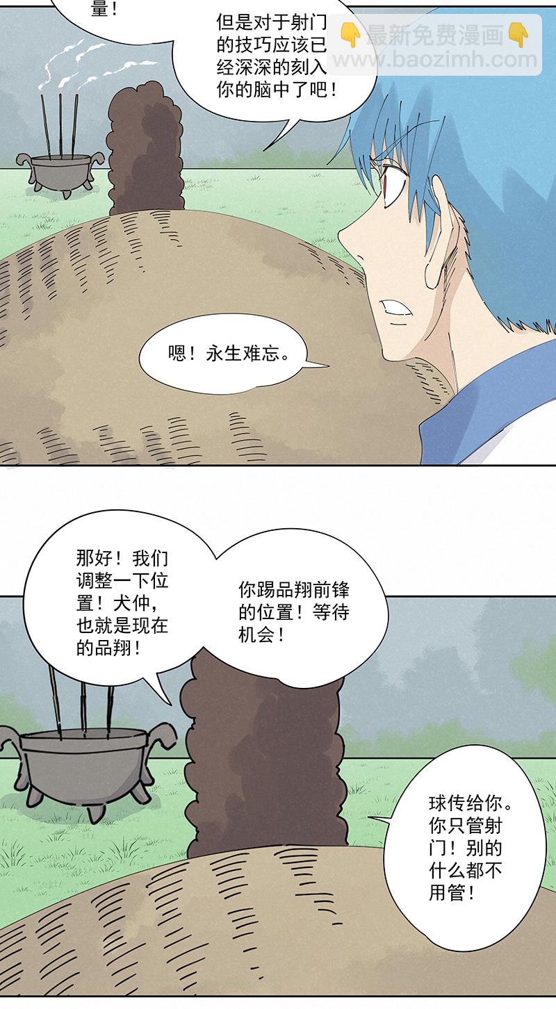 第二百三十三波 开赛13