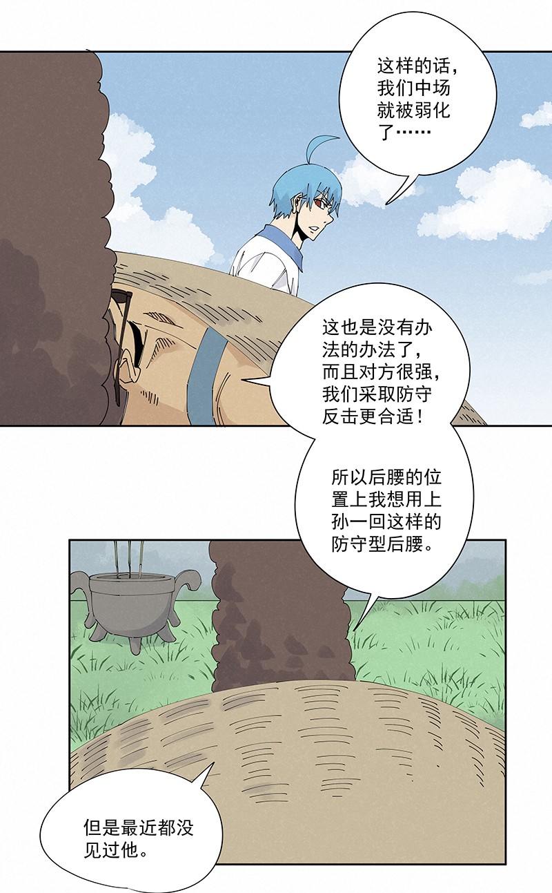 第二百三十三波 开赛15