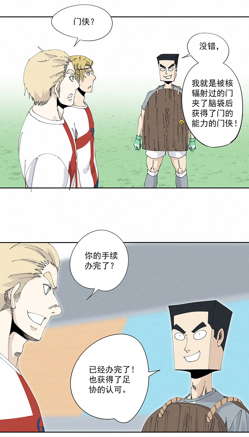 第二百三十三波 开赛22