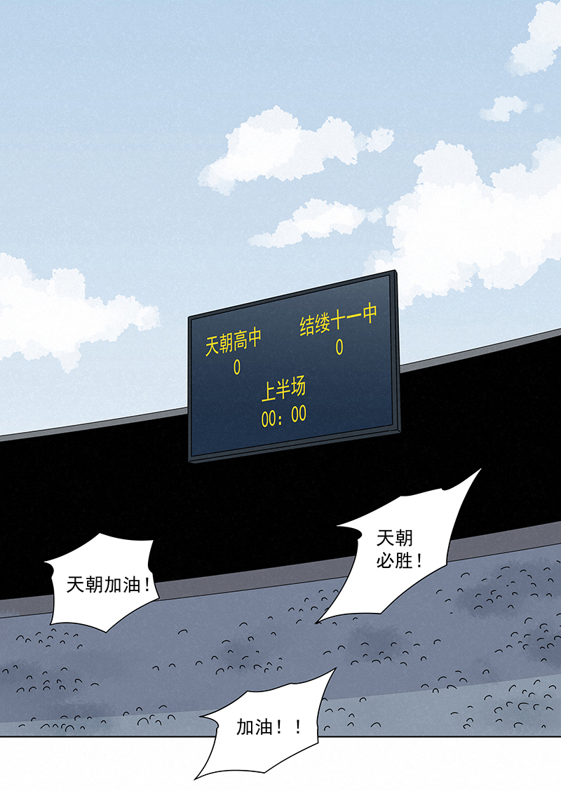 第二百三十三波 开赛31