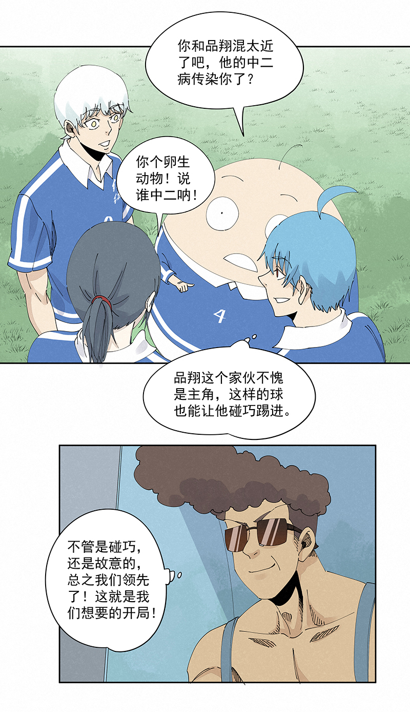 第二百三十五波 厉害的“犬仲”17