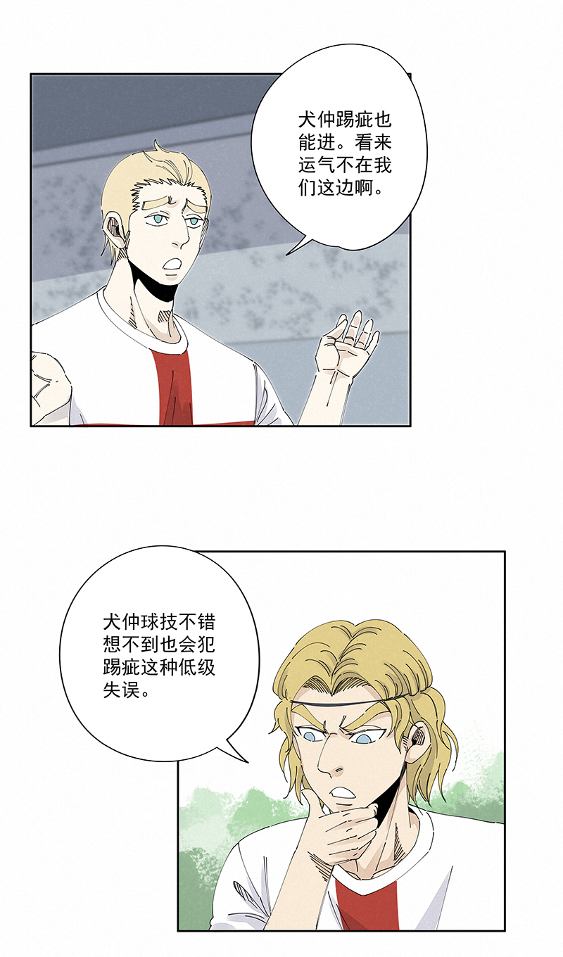 第二百三十五波 厉害的“犬仲”18