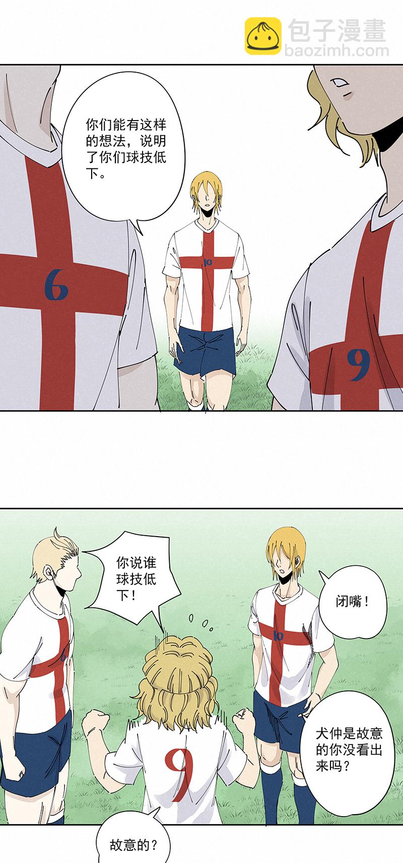 第二百三十五波 厉害的“犬仲”19