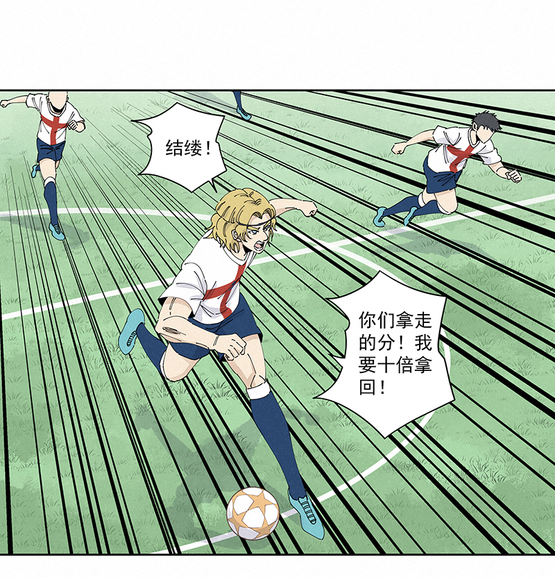 第二百三十五波 厉害的“犬仲”22