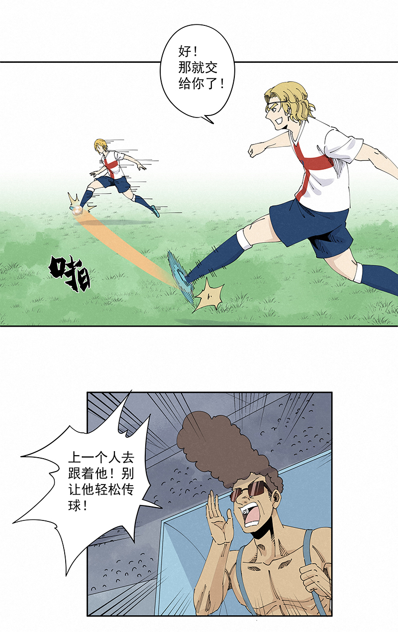 第二百三十五波 厉害的“犬仲”25