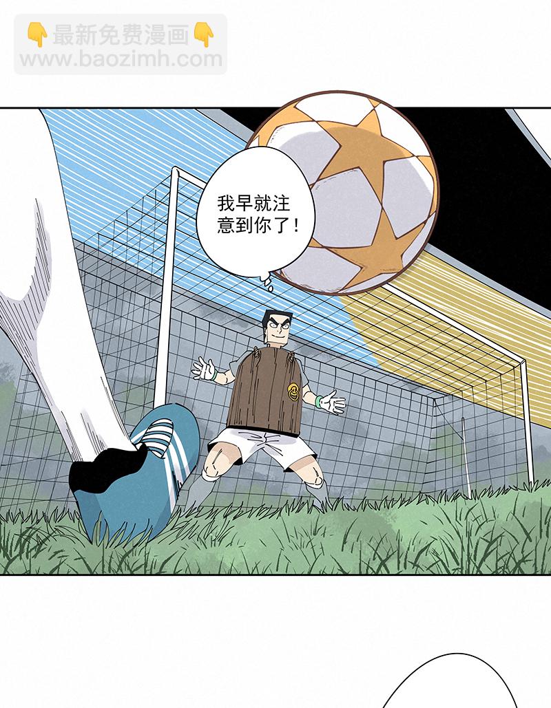 第二百三十五波 厉害的“犬仲”3