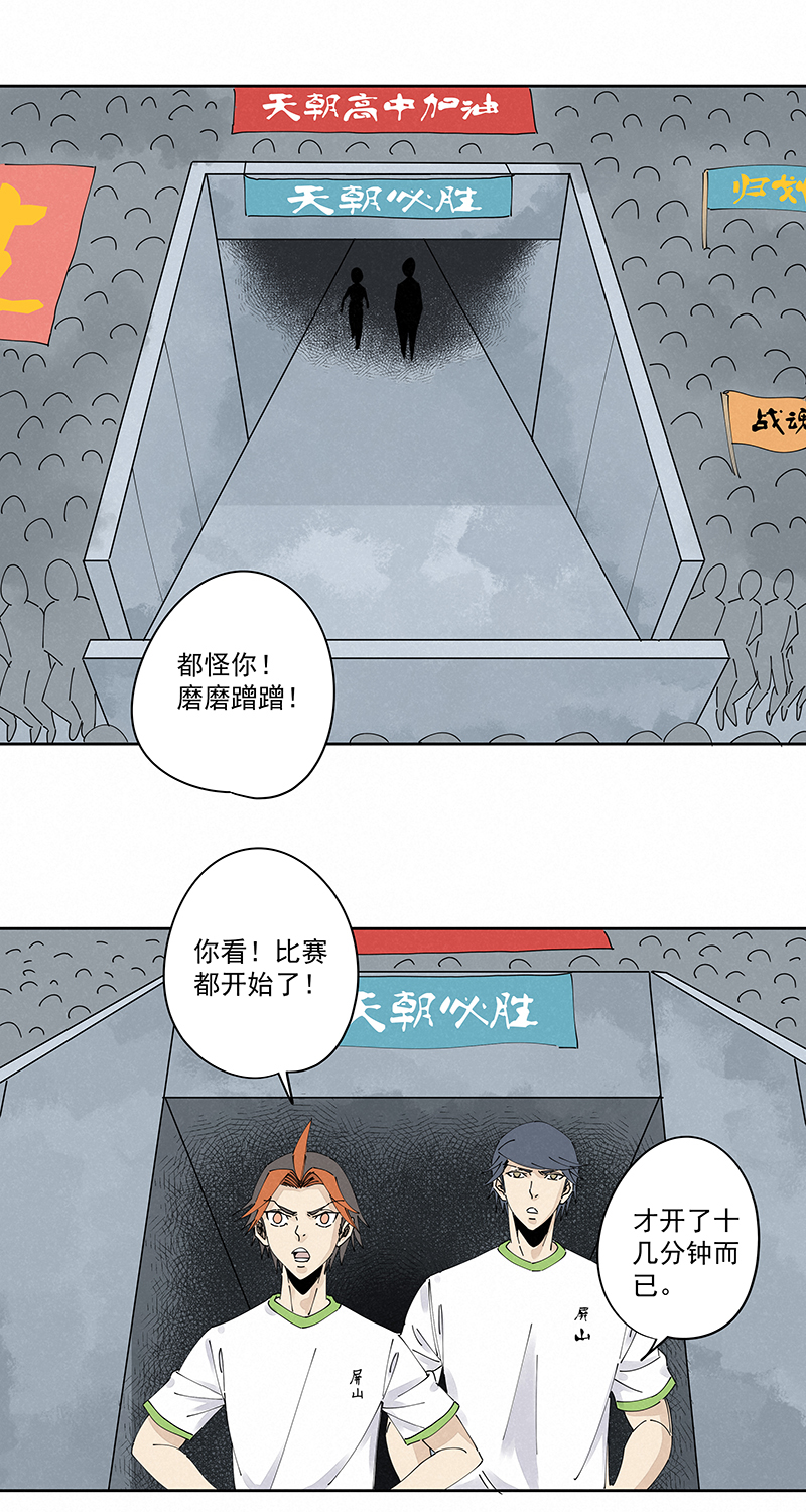 第二百三十六波 高了？1