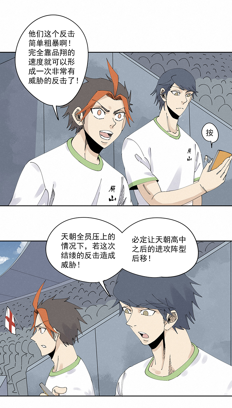第二百三十六波 高了？14
