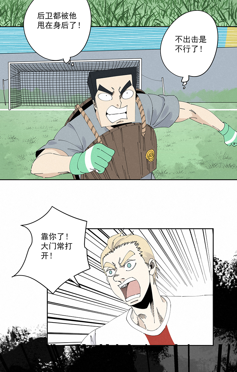 第二百三十六波 高了？17