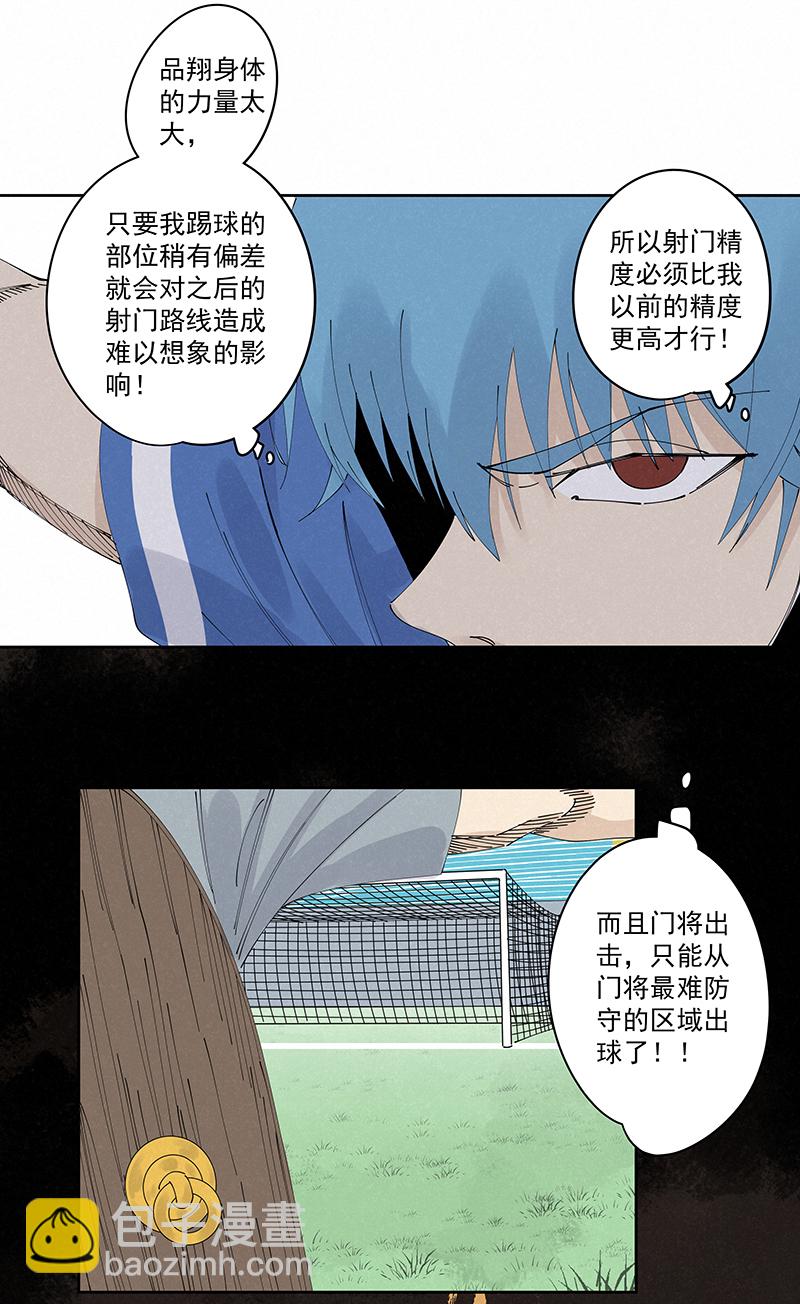 第二百三十六波 高了？19