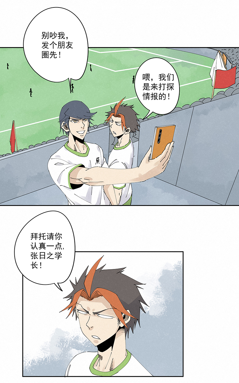 第二百三十六波 高了？2