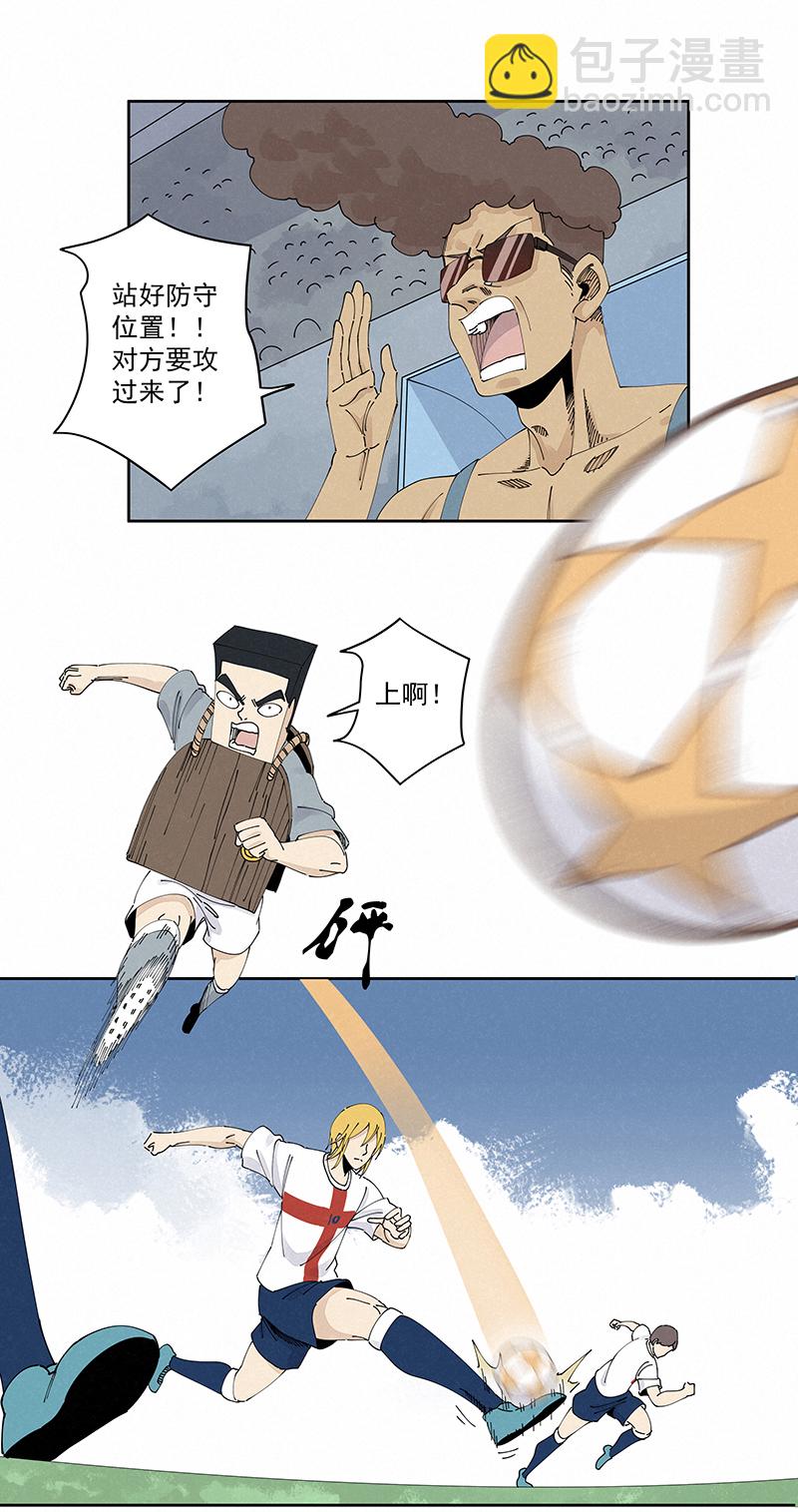 第二百三十六波 高了？27
