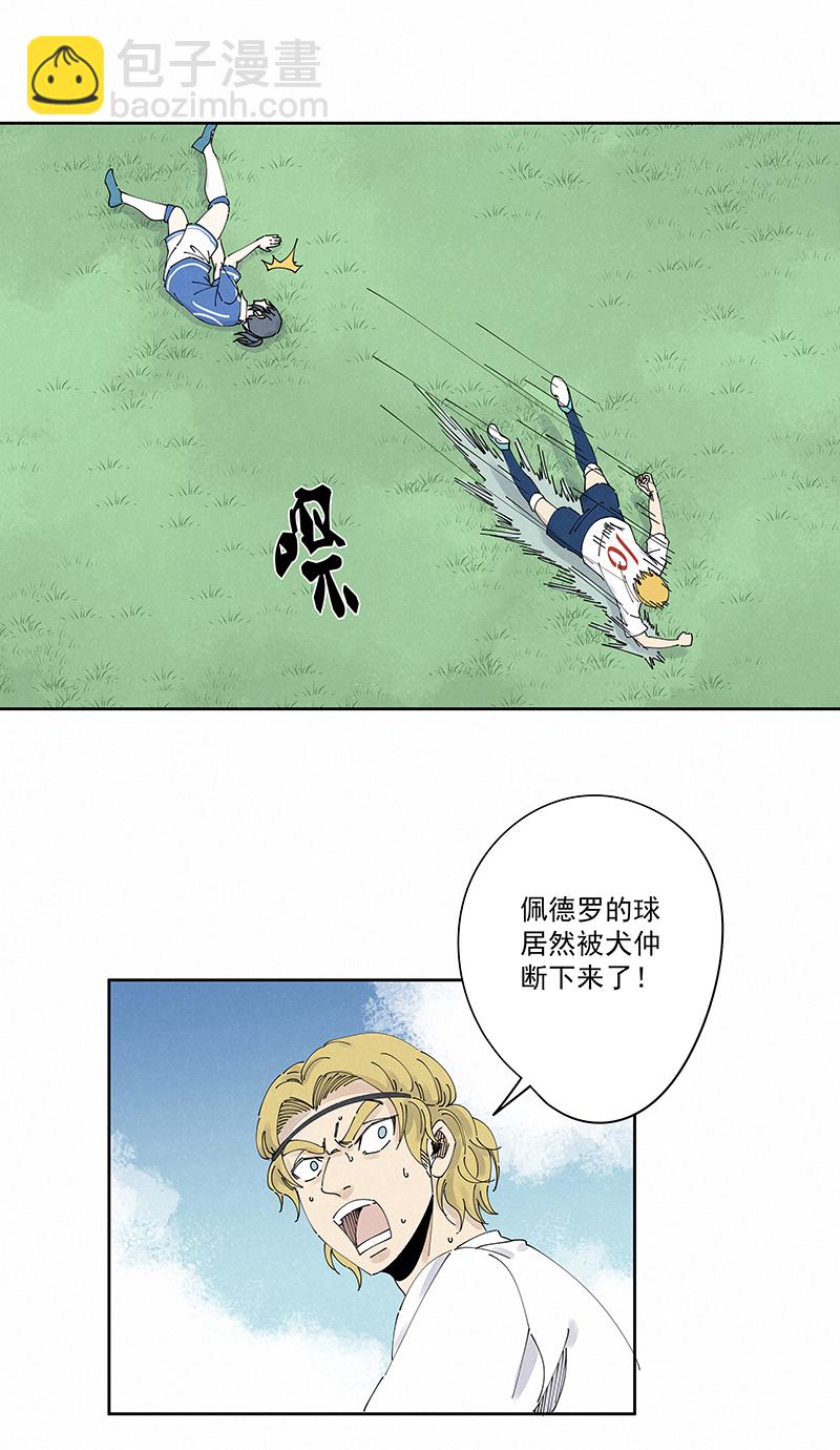 第二百三十六波 高了？5
