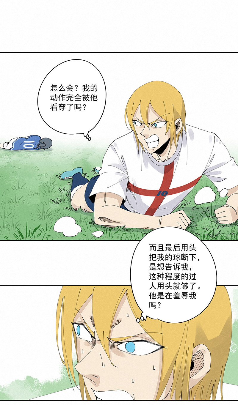 第二百三十六波 高了？6