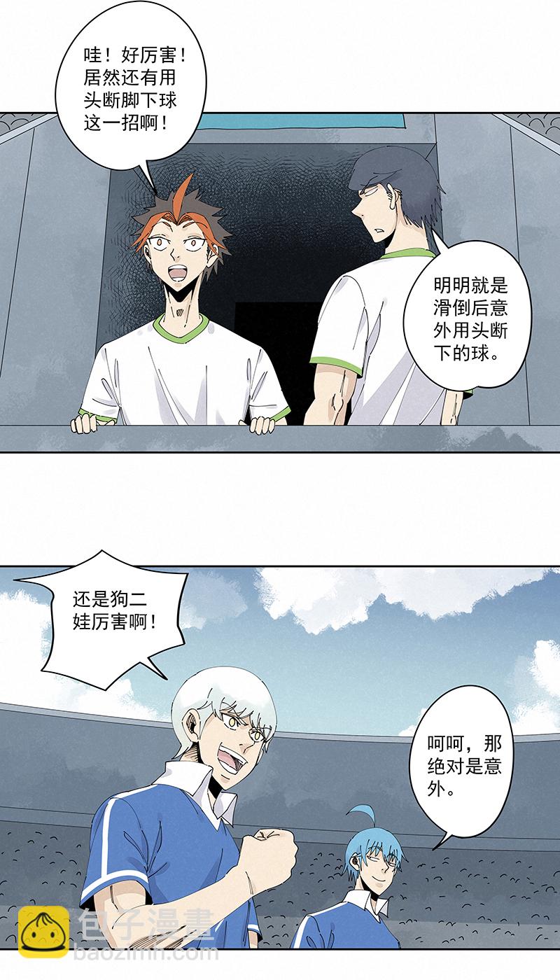 第二百三十六波 高了？7