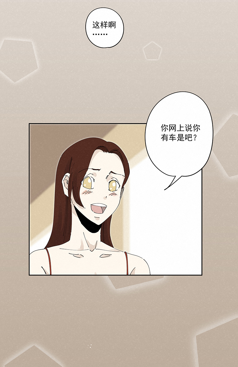 番外篇——波仔穿越记（上）2