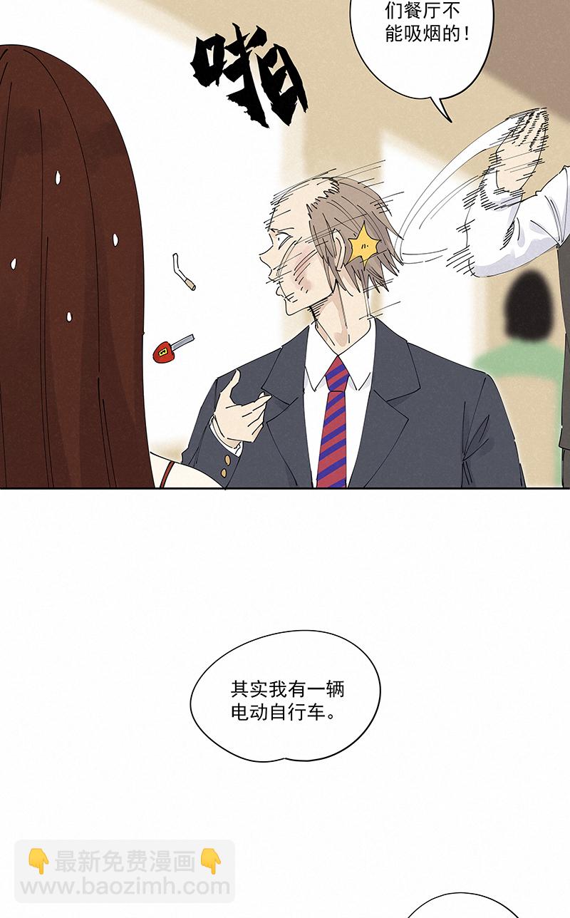 番外篇——波仔穿越记（上）5