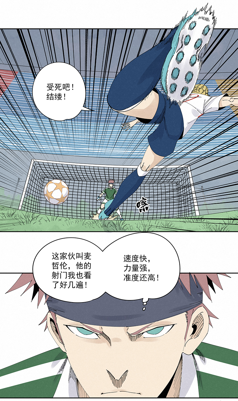 第二百三十七波 将错就错1