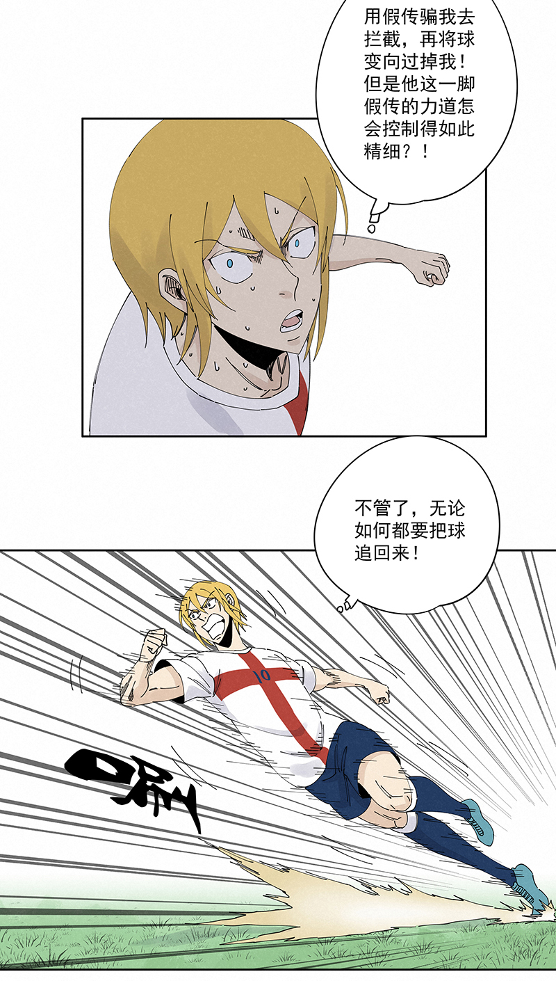 第二百三十七波 将错就错12