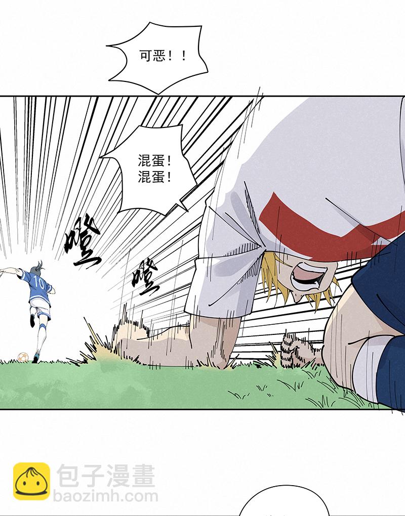 第二百三十七波 将错就错17