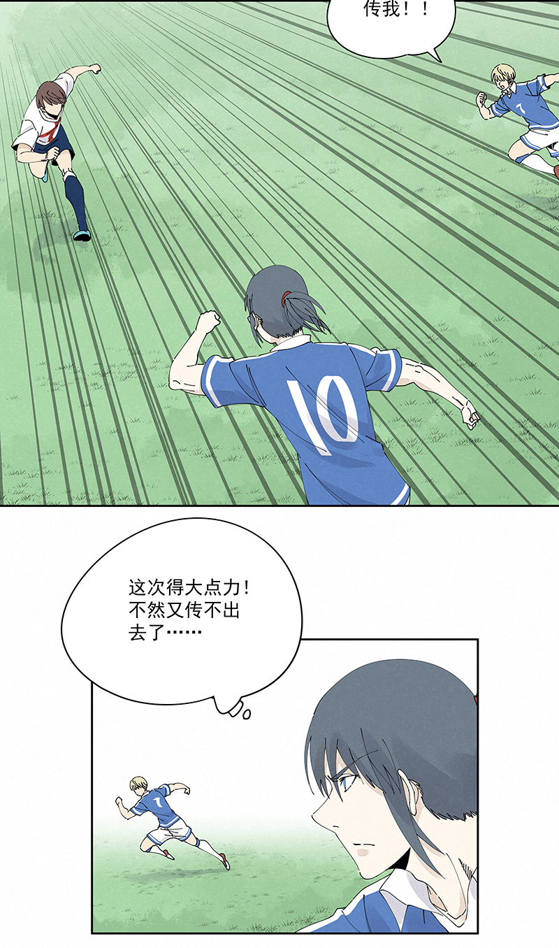 第二百三十七波 将错就错18