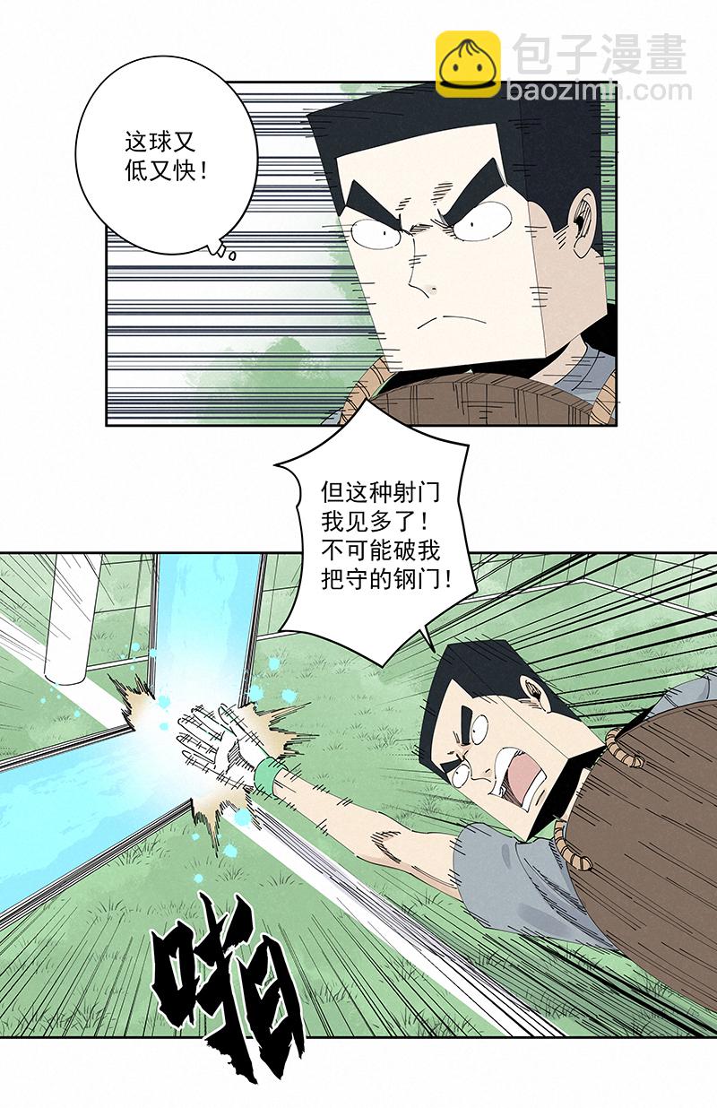 第二百三十七波 将错就错22