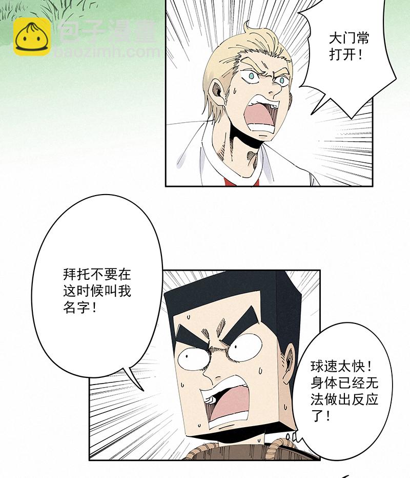 第二百三十七波 将错就错27
