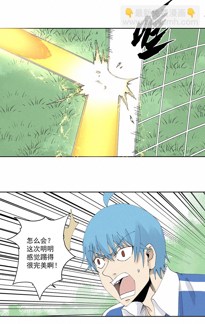 第二百三十七波 将错就错28