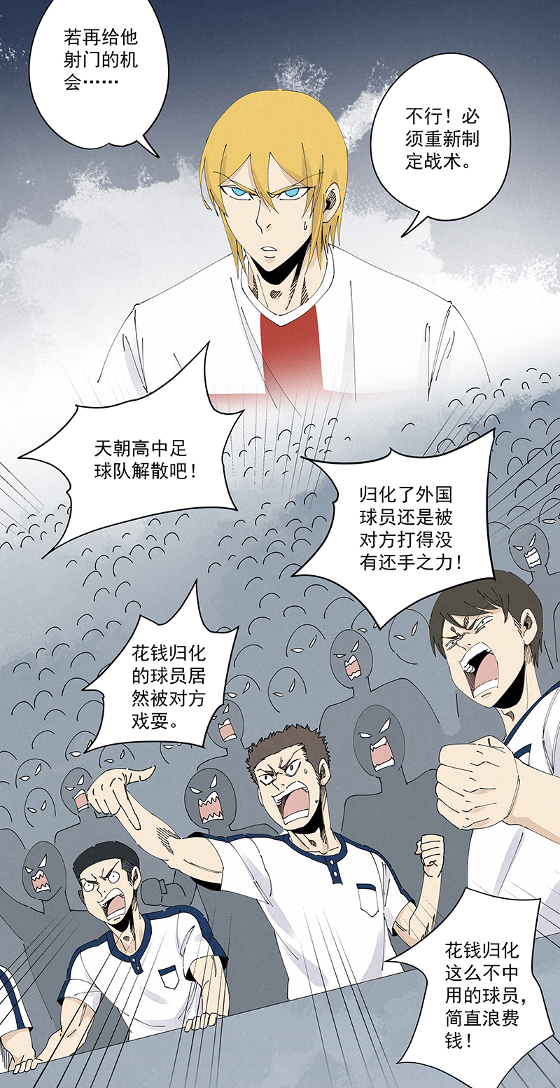 第二百三十七波 将错就错31