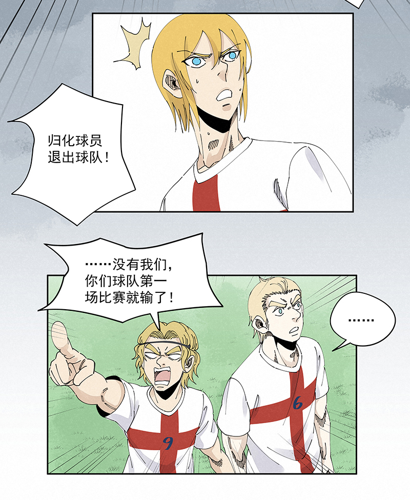 第二百三十七波 将错就错32