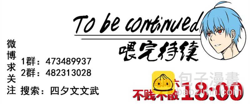 第二百三十七波 将错就错35