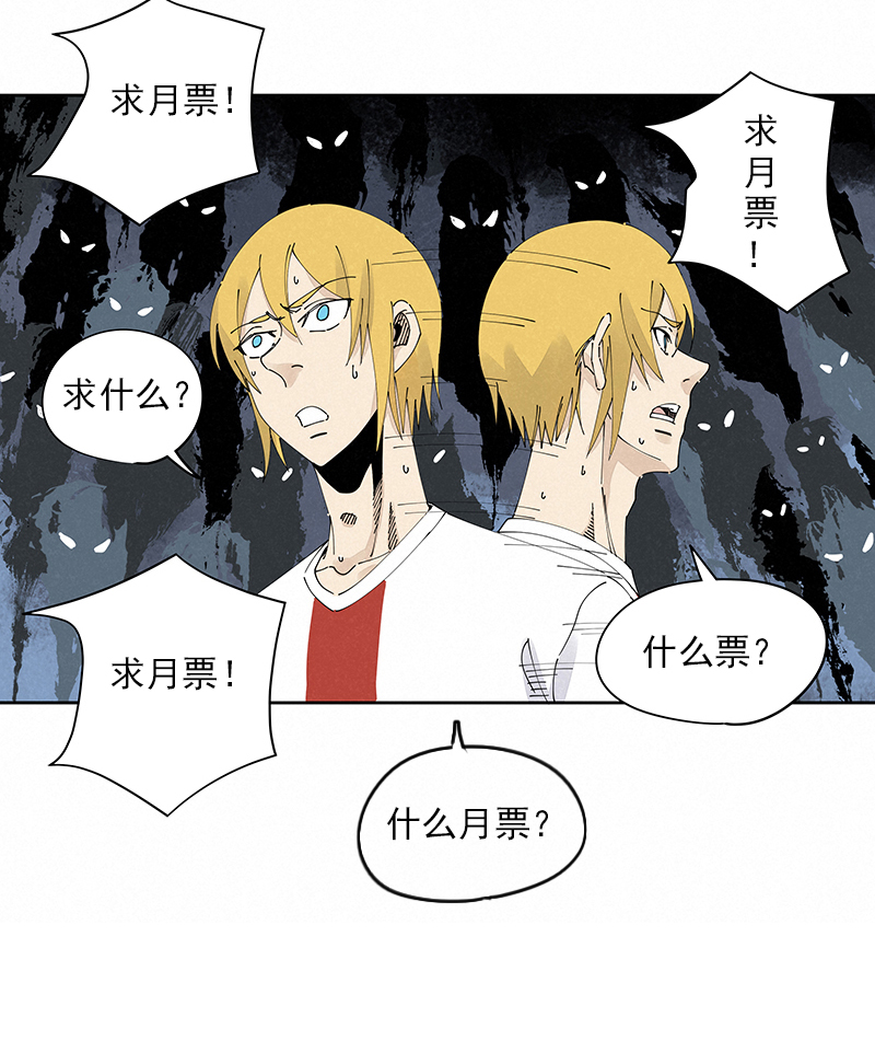 第二百三十七波 将错就错36