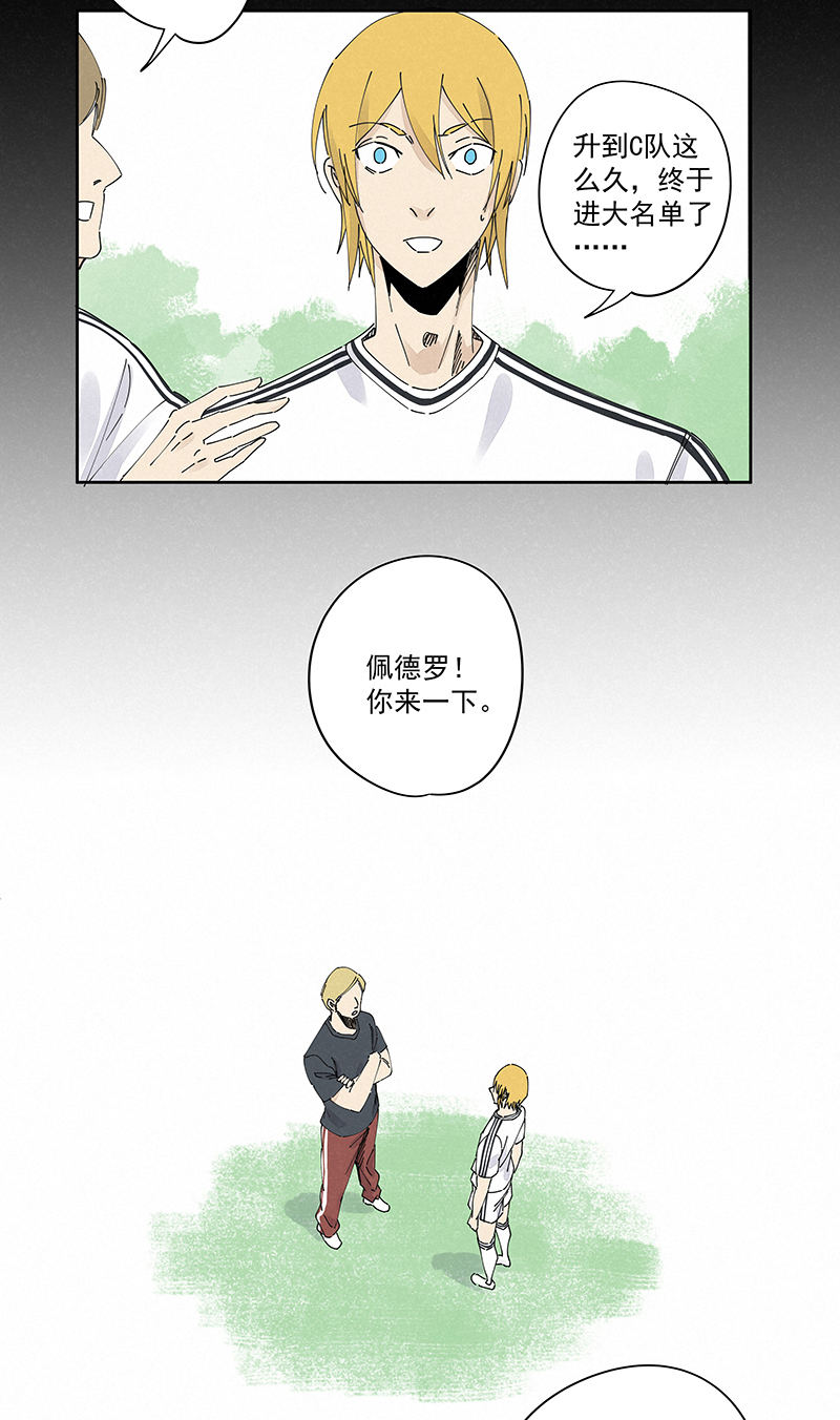 第二百三十八波 我的队友2