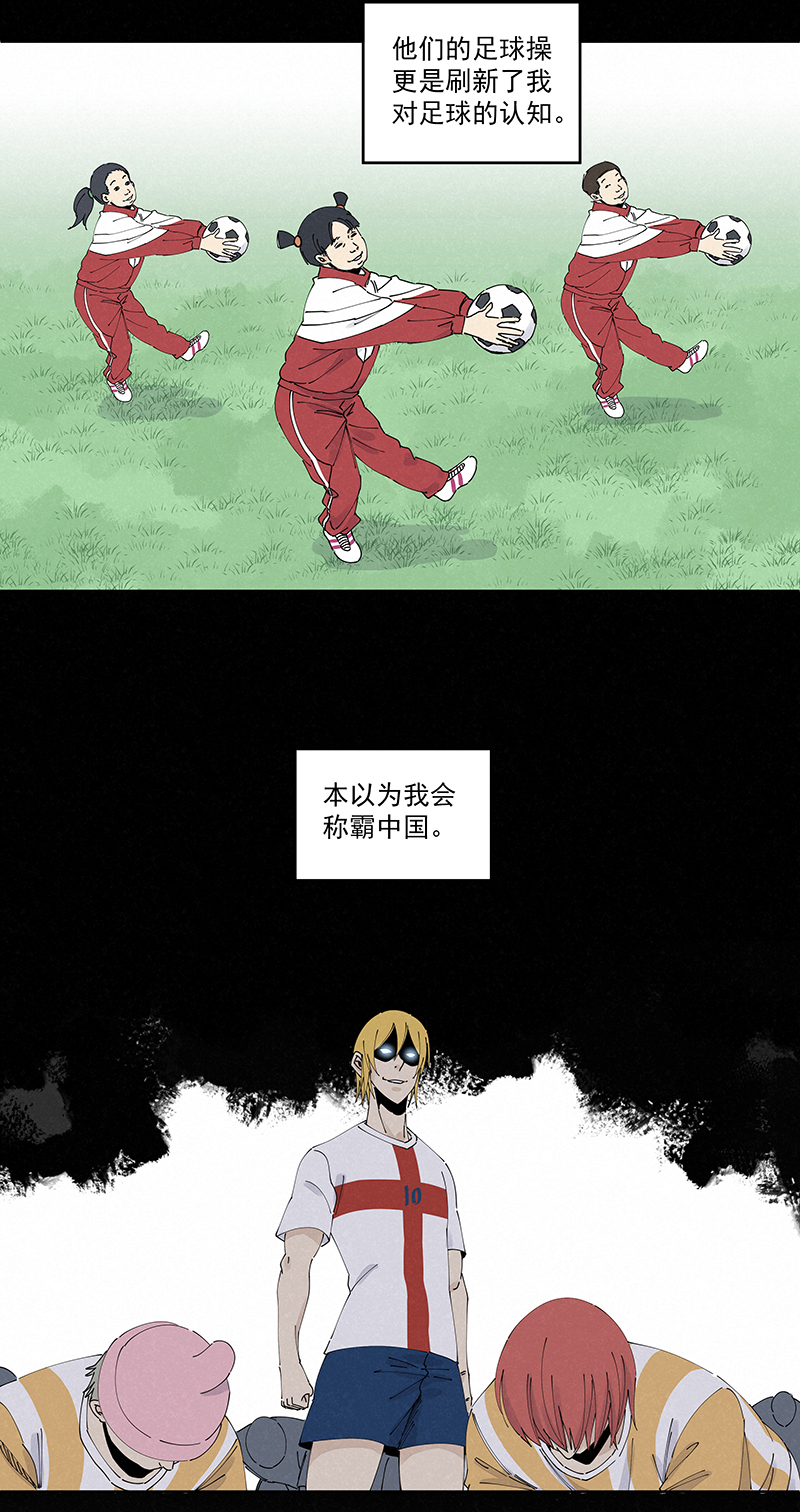第二百三十八波 我的队友26