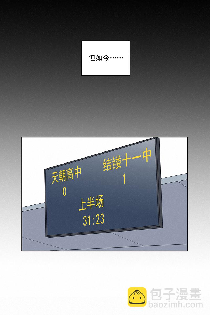 第二百三十八波 我的队友27
