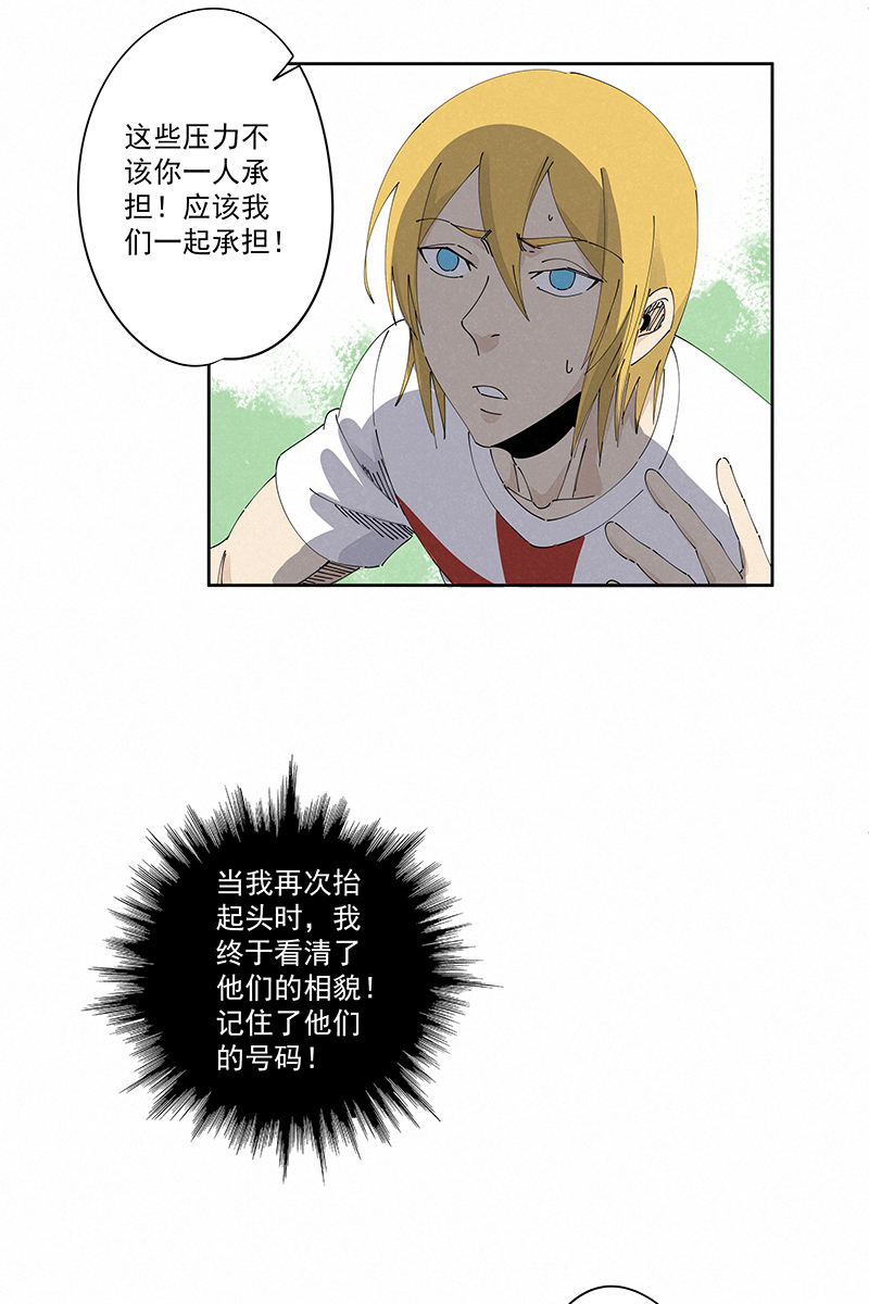 第二百三十八波 我的队友32