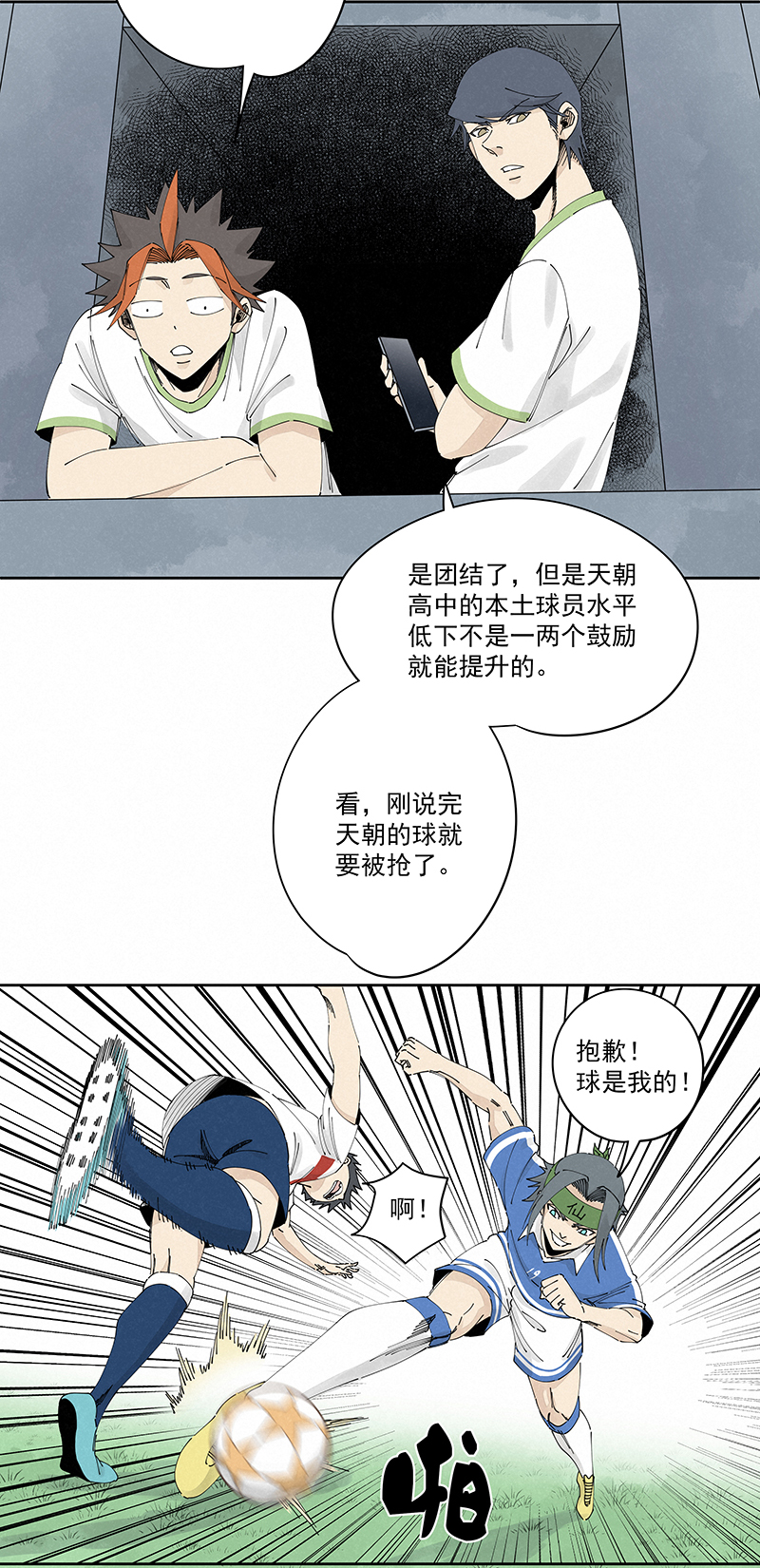 第二百四十波  油炸丸子10