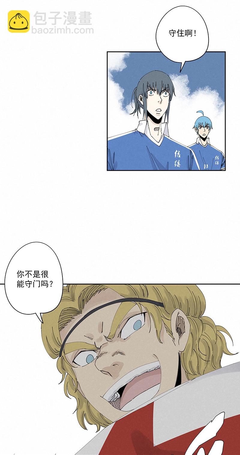 第二百四十波  油炸丸子2