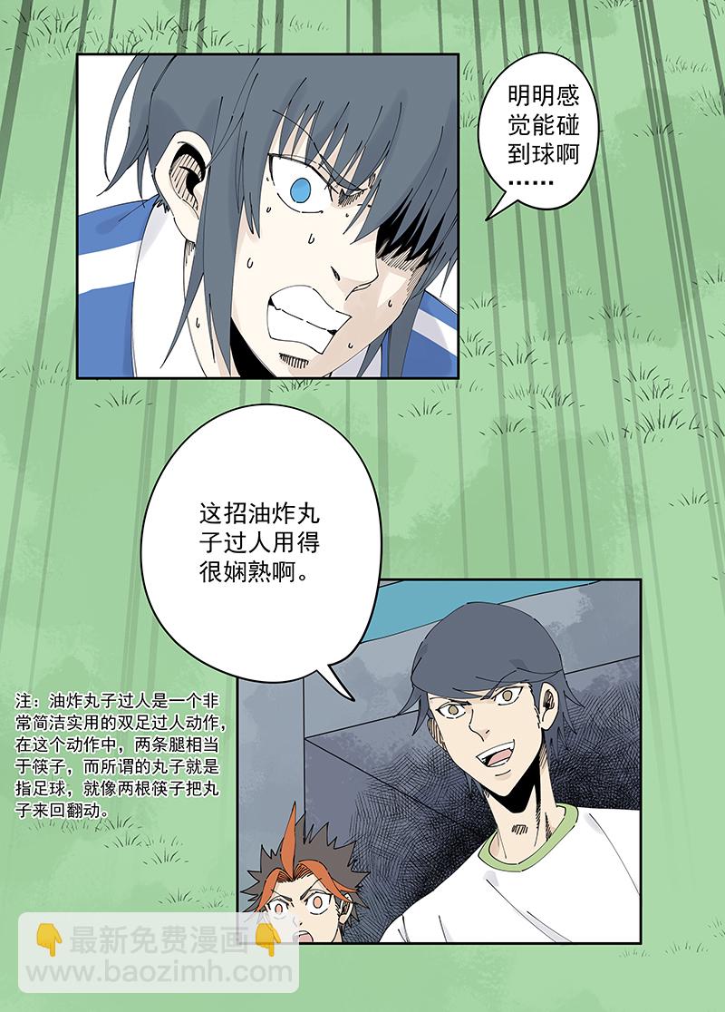 第二百四十波  油炸丸子23